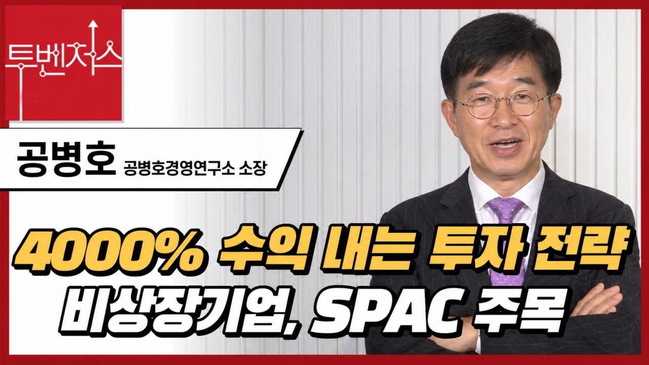 글로벌·국내 증시 분석