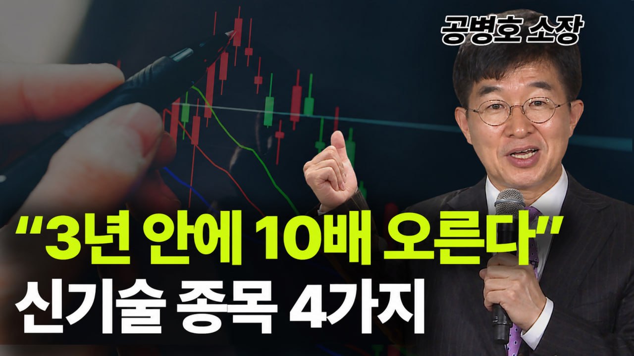 거시경제 핵심 개념